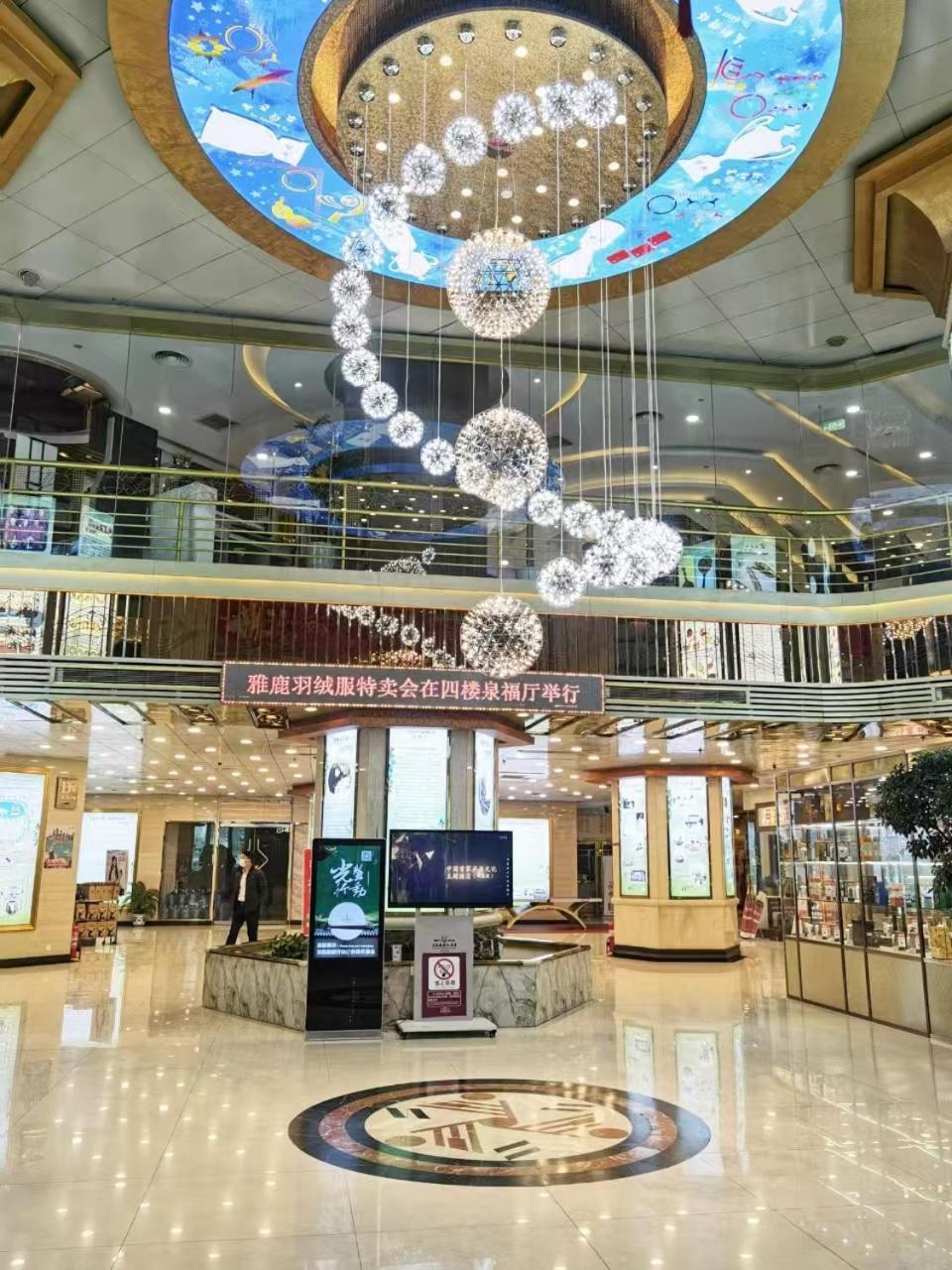 Jinan Yuquan Simpson Hotel Exterior foto